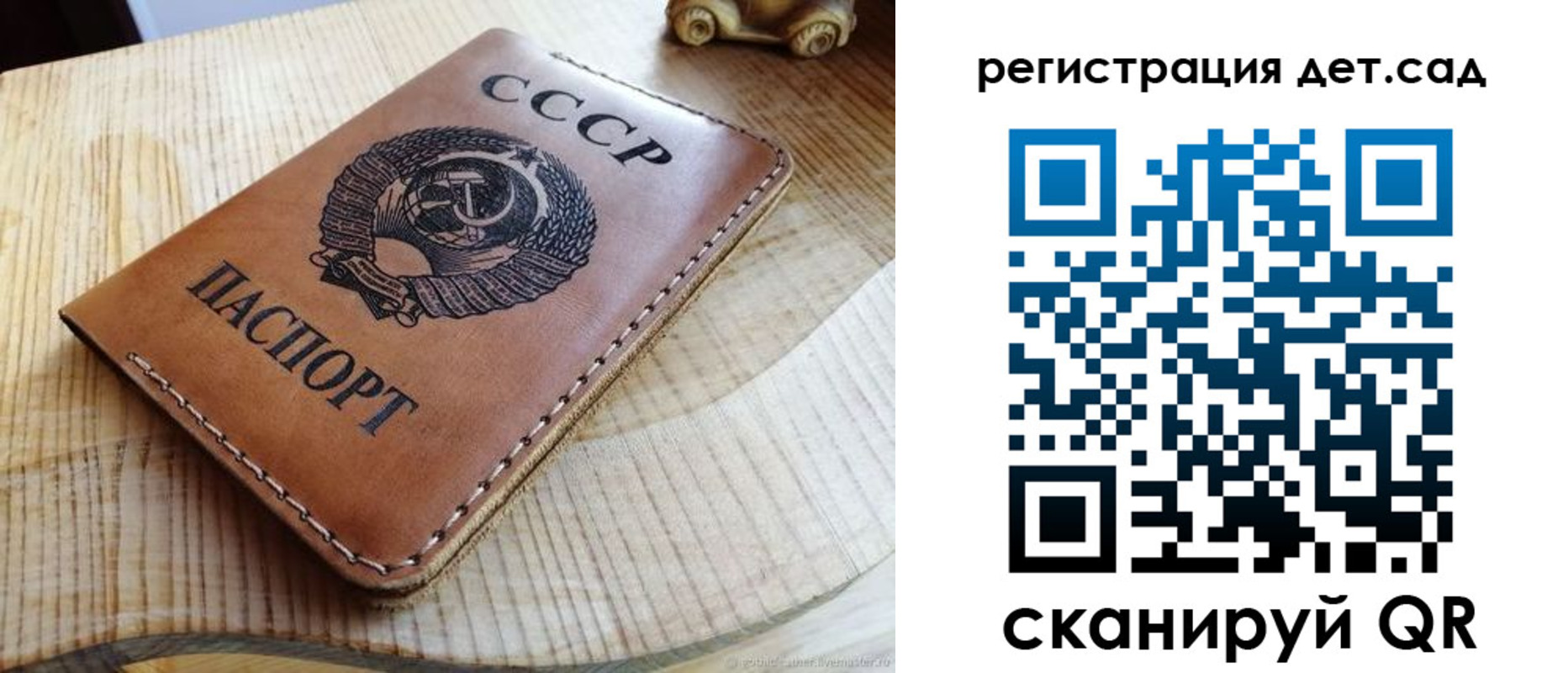 прописка для работы в Ростове