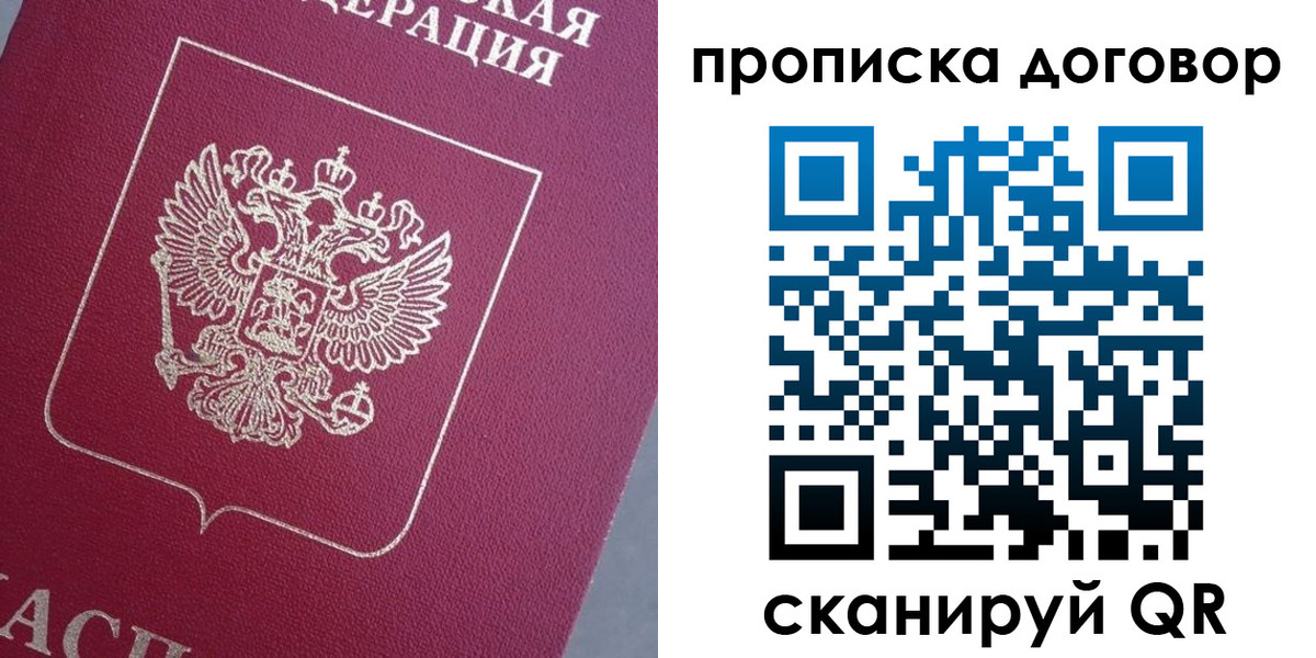 регистрация для школы в Ростове