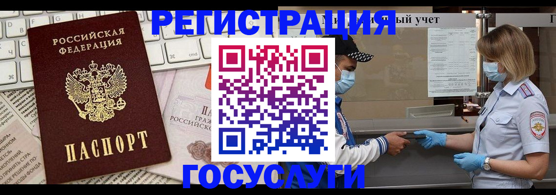прописка в квартире в Ростове