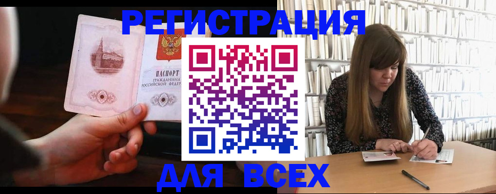 временная регистрация гарантия в Ростове