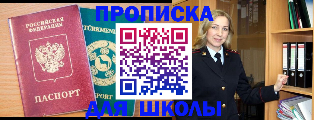 временная регистрация госуслуги в Ростове