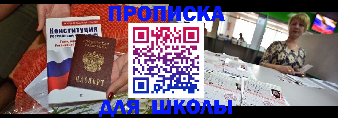 временная регистрация адрес в Ростове
